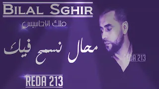                                          أغنية رومانسية محال نسمح فيك                دندنها