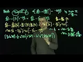 Kepler s First Law via Differential Equations