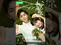 Want to be with you - wang hedi ft yu shuxin sped up