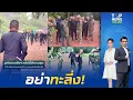 Download Lagu อย่าผลัก ผมไม่ใช่เพื่อน!\