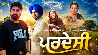 Pardesi l Bittu Khanne Wala l Manpreet Akhtar l Lyrical Video l Punjabi Songs 2026 l Anand Music