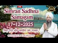 LIVE Simran Sadhna Samagam  (17/12/25) | Bhai Gursharan Singh Ji (Ludhiana Wale) | Kirtan