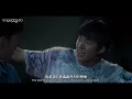 BL Series "Wishing Upon the Shooting Stars" Official Trailer! EP1 premieres on March 26!︱GagaOOLala