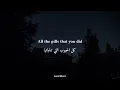 lana del rey - cinnamon girl مترجمة