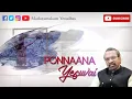 Download Lagu Ponnana Yesuvai | பொன்னான இயேசுவை   | Pas.Madurantakam Yesudhas | Tamil Christian Song