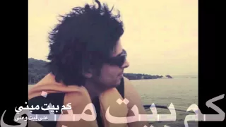 كل تغنى لي          راشد الماجد ٢٠١٣ دندنها
