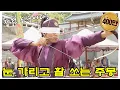 Download Lagu [주몽] 왕자들과의 무예 대결! 주몽은 묘기에 가까운 활 솜씨를 보이는데 (MBC060801)