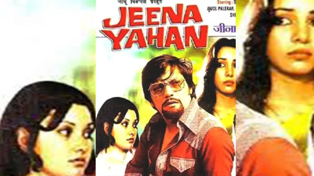 Jeena Yahan | Shekhar Kapur, Shabana Azmi | Hindi Full Movie