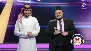 المنشد العراقي أركان القيسي   منشد الشارقة              الجولة الأولى دندنها