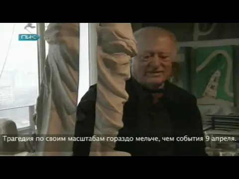 არქიტექტორი ვახტანგ დავითაია (დოკუმენტური ფილმი)