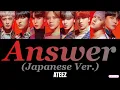 Download Lagu 【 カナルビ / 日本語字幕 / 歌詞 】Answer (Japanese Ver.) / ATEEZ (에이티즈)