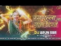 Lagu Rasgulla gal dikhe lala