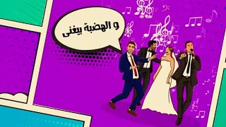 Abdalla Ashour Fel Nady عبدالله عاشور في النادي 