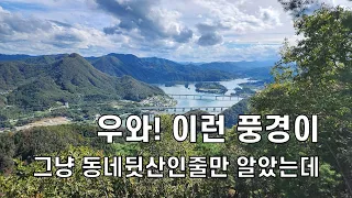 가평가면 여긴 꼭 가봐야 #미친 전망의 보납산과 경기도에서 가장 높지만 차로 갈 수 있는 화악산 썸네일