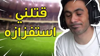 فيفا 21 رح أقول لك بعدين وين تسوي هذه الحركات FIFA 21 