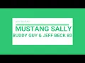 Buddy Guy & Jeff Beck 8D AUDIO - Mustang Sally