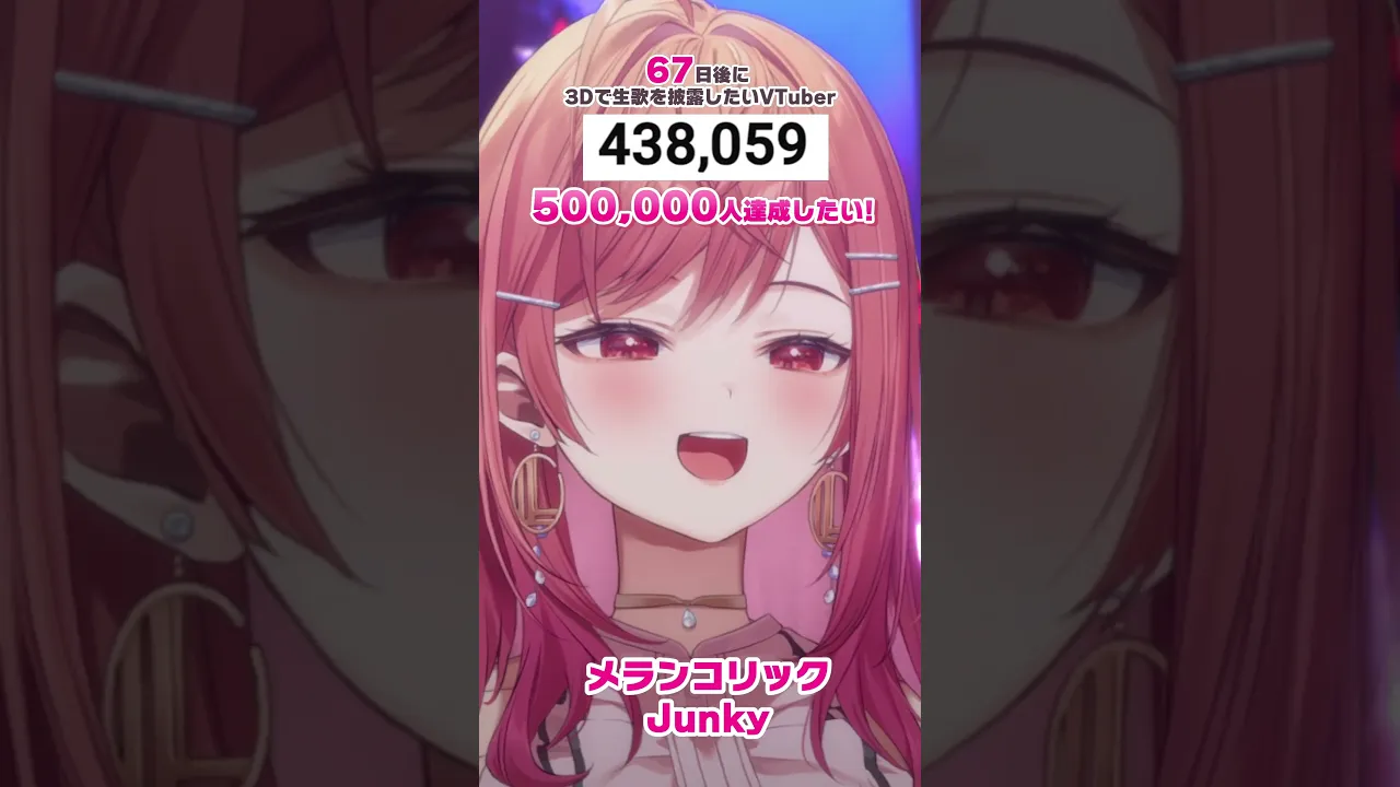 【67日後に3D化の夢を叶えたい?】メランコリック 生歌で歌ってみた【#一条莉々華 #Shorts #hololivedev_is #ReGLOSS】