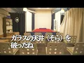 桑田佳祐「人誑し」|アニメ『あかね噺』OP(歌詞つき）【cover】女性AIボーカル