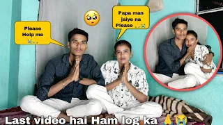 roshni ke family ne diya dham ki ll please ll aashish prank