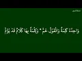 Download Lagu Nadom Alfiyah ibnu malik || santri salafy - Kadukaweng - Pandeglang - Banten