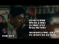 추다혜 - 청춘가 (Ode to the Green Spring) - 폭싹 속았수다 OST