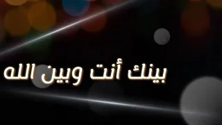 أنشودة هل لك سر عند الله بدون موسيقي دندنها