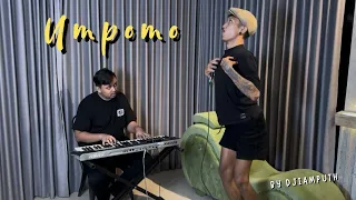 umpomo djiamputh cover akustik ii umpomo aku ra wedi doso