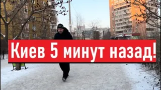 Украина 19 января! ЗАМЕРЗАЕМ! ТРАГЕДИЯ! Что сегодня происходит в Киеве!?