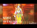 Download Lagu Bolo Ram Ram Ram, Tere Banenge Bigde Kam llll