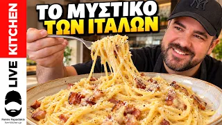 💯Κανείς Δεν Πιστεύει Πόσο ΚΡΕΜΩΔΗΣ Γίνεται Αυτή η Μακαρονάδα Χωρίς Κρέμα Γάλακτος! 😱🍝