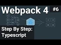 Step By Step Typescript - Webpack 4