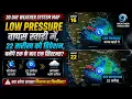 30 Day Weather System Map 22