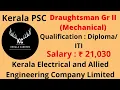 Draughtsman Gr II Mechanical for KEL in Kerala PSC KERALACAREERS