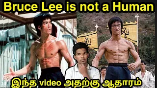 bruce lee is not a human with proof tamil suresh rajan