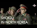 Russian delegation led by Shoigu arrives in N.Korea to celebrate the 70th anniversary of Victory Day
