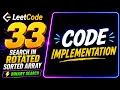 LeetCode 33 Explained Search in Rotated Sorted Array