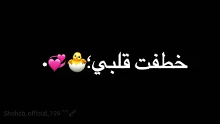 حالات واتساب مهرجانات 2021 عصام صاصا ثانيه هخربلك ام الدنيا مهرجان دنيتي فيها الف حكايه 