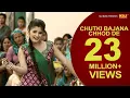 Lagu New Haryanvi Song | Chutki Bajana Chhod De | FullSong | Latest Haryanvi Songs | Anjali Raghav