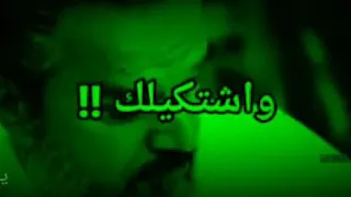 ستوري حزين باسم الكربلائي تاكل بروحي اليالي  ستوري حزين باسم الكربلائي تاكل بروحي اليالي