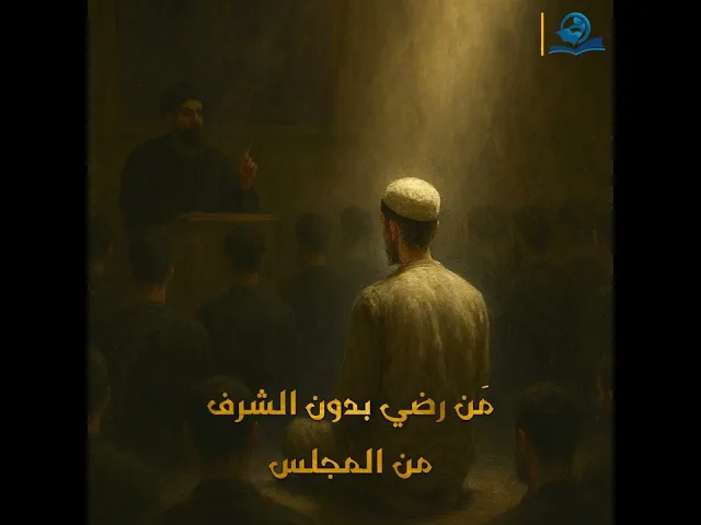 روي عن الإمام العسكري (عليه السلام)