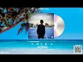 Download Lagu Stunna Pdy-HOME x Shannon