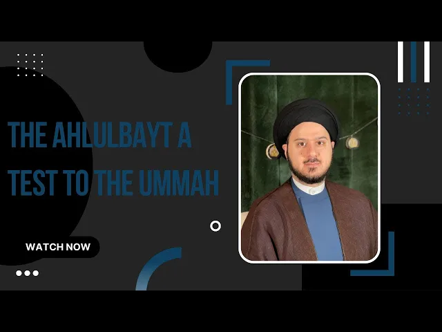 ⁣The Ahlulbayt: A Test to the Ummah