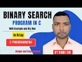 Binary Search Program Binary Search Program in C By Romi Sir PPS Lab Program C Lab Program