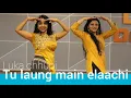 Download Lagu TU LAUNG MAIN ELAACHI/ LUKA CHUPPI/ KRITI SANON/ WEDDING/ SHADI DANCE FOR GIRLS/ LADIES DANCE/ SURAT