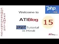 15 PHP Array Functions-2 array - combine array