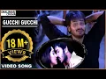 Download Lagu Raju Bhai Movie || Gucchi Gucchi Video Song || Manchu Manoj, Sheela || Shalimarcinema