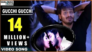 raju bhai movie gucchi gucchi video song manchu manoj sheela shalimarcinema