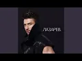 Download Lagu Moscow to California (feat. Тимати, DJ M.E.G.)