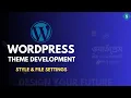 05 Style File Settings WordPress Theme Development Bangla Tutorial 2024 AMI MASUD