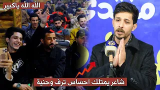 الله الله شعر واحساس كلش حلو استمتعو جديد الشاعر حيدر هواد    منتدى يم داركم دندنها